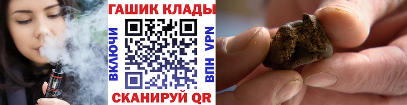 Купить наркоту Бердск Бошки Шишки Alpha PVP ГАШИШ Меф мяу мяу Кокаин