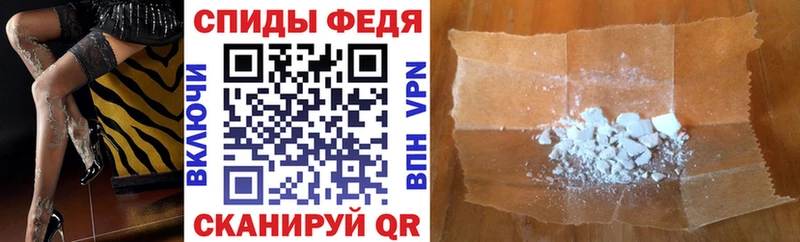 купить  цена  Бердск  Амфетамин VHQ 
