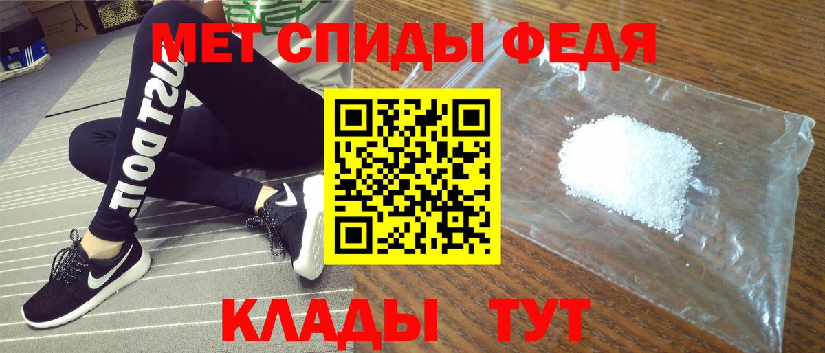 АМФ 98% Бердск