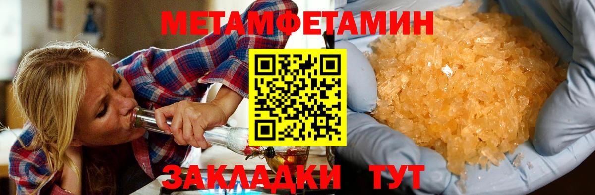 АМФ Premium  Амфетамин  Бердск  Вход с VPN 