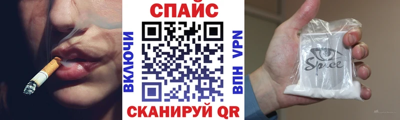 купить наркоту  МЕГА ONION  Бутират GHB  Бердск 