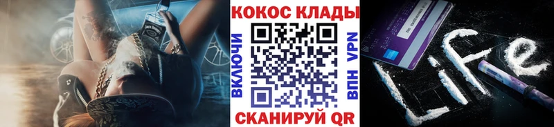 MEGA как войти  где купить наркотик  Бердск  COCAIN Fish Scale 