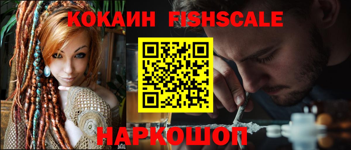 КОКАИН Колумбийский  КОКАИН Колумбийский  закладка  Вход с VPN  Бердск 