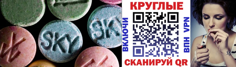 Экстази XTC  mega   Бердск 