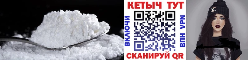 КЕТАМИН VHQ  Бердск 