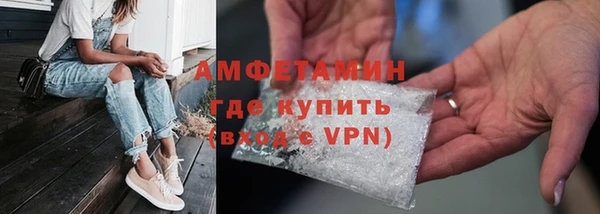 меф VHQ Протвино