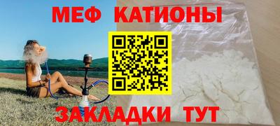 мефедрон VHQ Будённовск