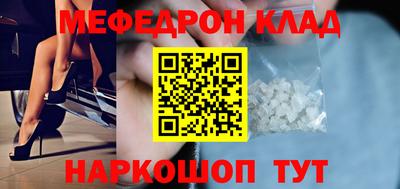 синтетический гашиш Волжск