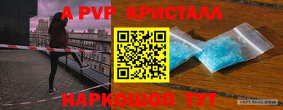 ALPHA-PVP Бугуруслан
