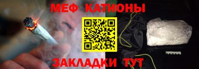 меф Бузулук