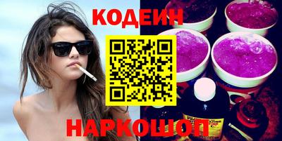 мефедрон VHQ Будённовск