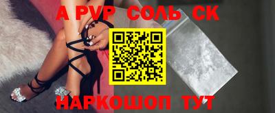 ALPHA-PVP Бугуруслан