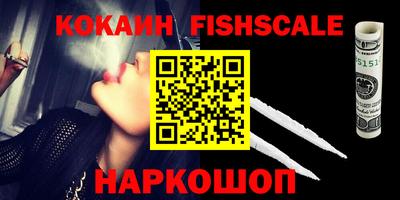 мефедрон VHQ Будённовск