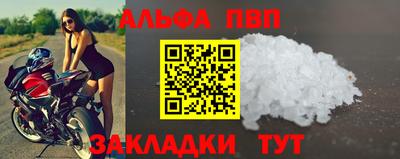 ешки Волжский
