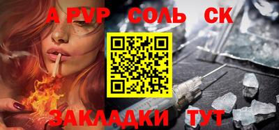 синтетический гашиш Волжск