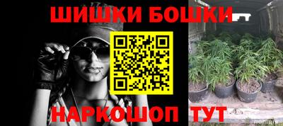 меф Бузулук