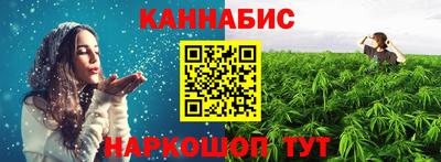 синтетический гашиш Волжск