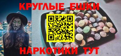 меф Бузулук