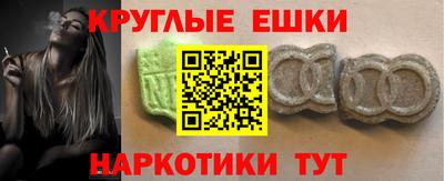 МДМА Волгодонск