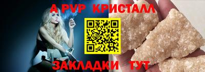 синтетический гашиш Волжск