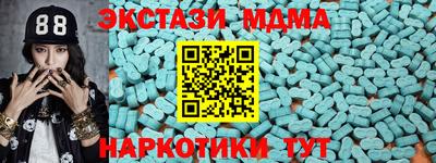 меф Бузулук