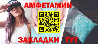 ALPHA-PVP Бугуруслан