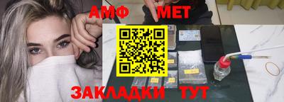меф Бузулук