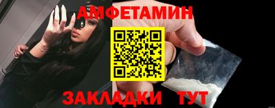 ешки Волжский