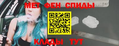 мефедрон VHQ Будённовск