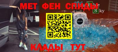 ALPHA-PVP Бугуруслан