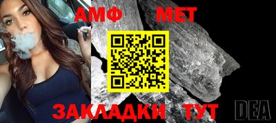 ALPHA-PVP Бугуруслан