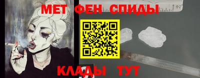 МДМА Волгодонск