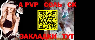 ешки Волжский