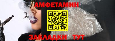 МДМА Волгодонск