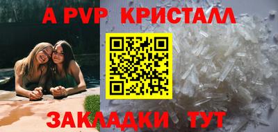 ALPHA-PVP Бугуруслан