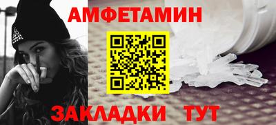 мефедрон VHQ Будённовск