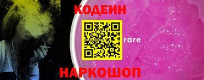 мефедрон VHQ Будённовск