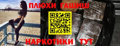 мефедрон VHQ Будённовск
