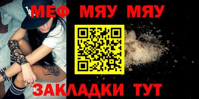 ALPHA-PVP Бугуруслан