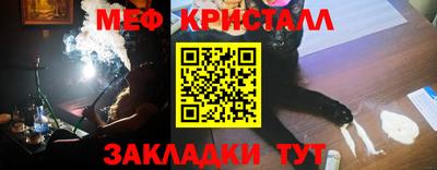синтетический гашиш Волжск