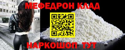 МДМА Волгодонск