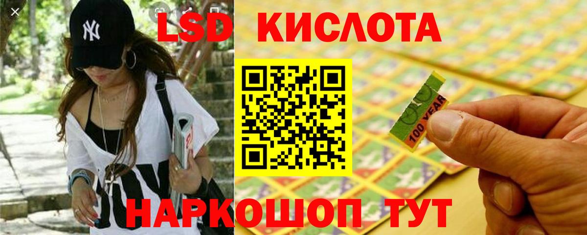 Лсд 25 экстази ecstasy Бердск