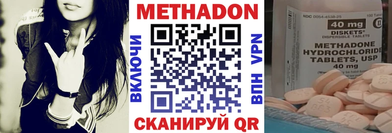 МЕТАДОН VHQ  блэк спрут как войти  Бердск 