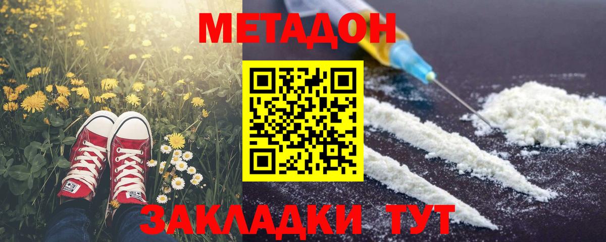 Гашиш  Вход с VPN  НБОМе  Cocaine  Меф МЯУ МЯУ кристаллы  Меф МЯУ МЯУ  Конопля  Бердск  А ПВП СК кристаллы 