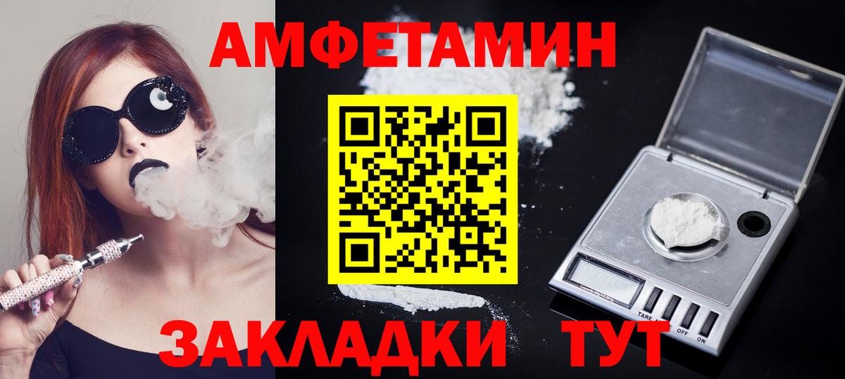 Метамфетамин мет  Метамфетамин мет  Бердск  Вход с VPN 