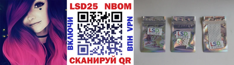 shop телеграм  Бердск  Марки N-bome 1500мкг  где можно купить  