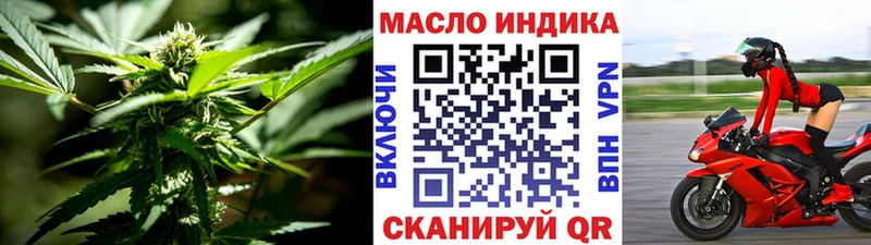 Дистиллят ТГК THC oil  OMG ONION  дарк нет наркотические препараты  цены наркотик  Бердск 