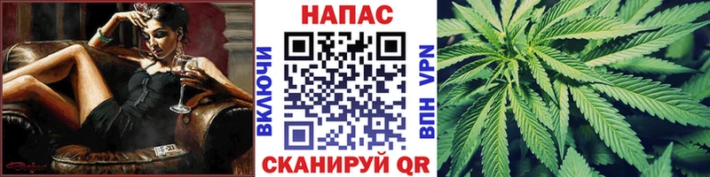 Канабис индика  Бердск 
